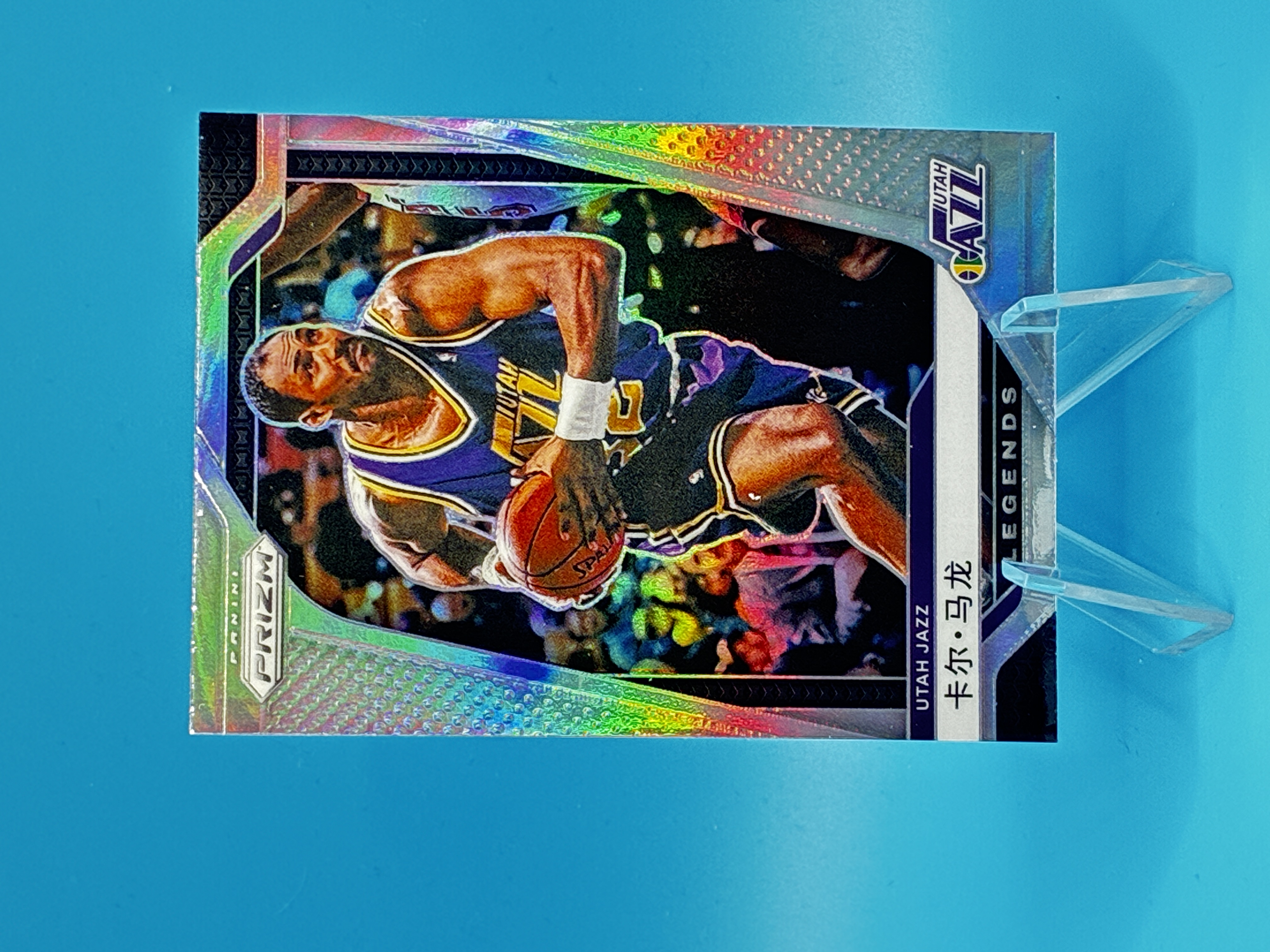 2024/2025 Panini Prizm Karl Malone Chinese Silver Legends #289 Utah Jazz – Vorderseite
